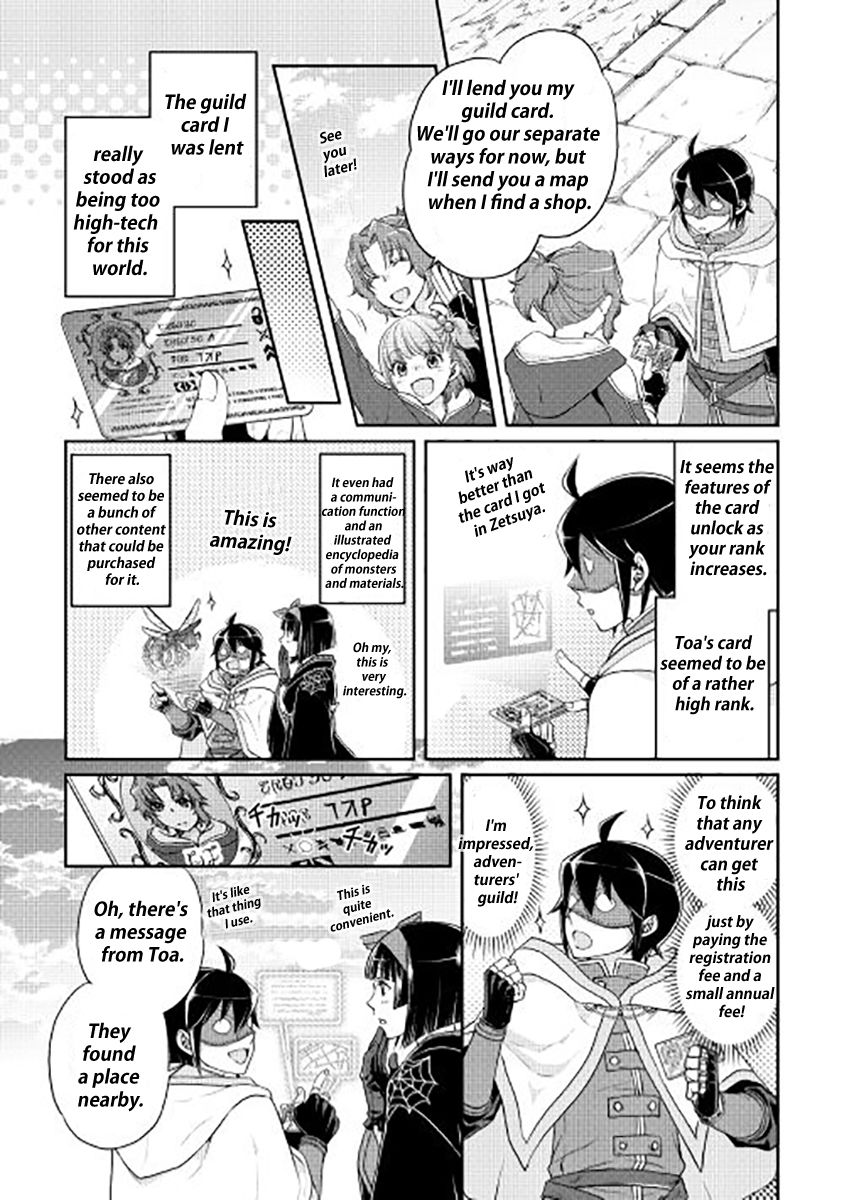 Tsuki ga Michibiku Isekai Douchuu Chapter 16 7